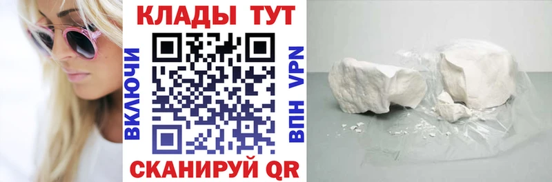 Купить закладку Каннабис  МЕФ  Светлоград