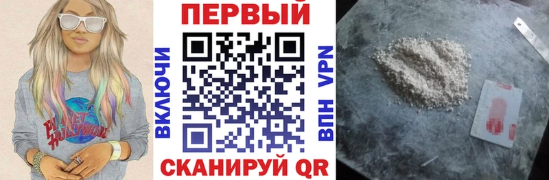 Купить где  Светлоград  АМФ Premium 