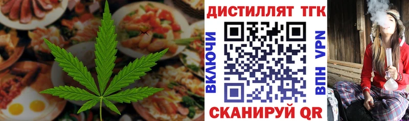 Купить закладки  Светлоград  Печенье с ТГК марихуана 