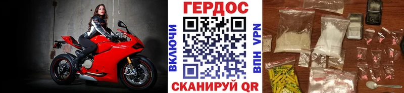 ГЕРОИН афганец  Купить закладки  Светлоград 