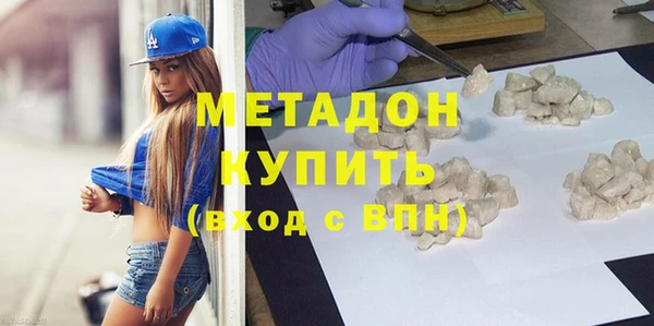 альфа пвп VHQ Тавда