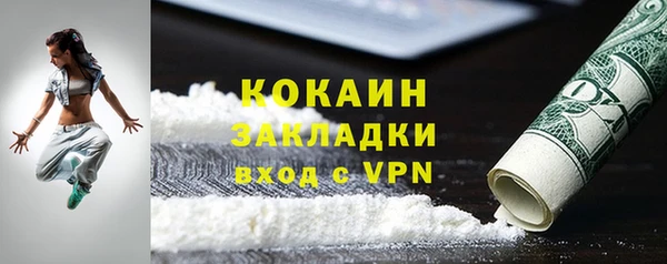 альфа пвп VHQ Тавда