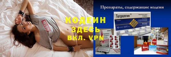 альфа пвп VHQ Тавда