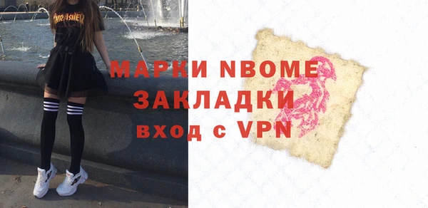 винт Сясьстрой
