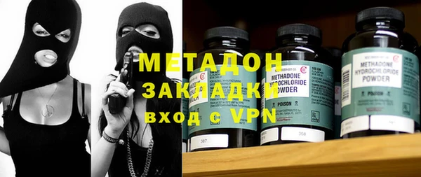 альфа пвп VHQ Тавда