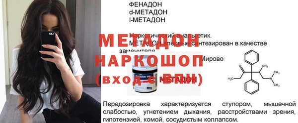 альфа пвп VHQ Тавда