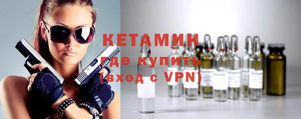 альфа пвп VHQ Тавда