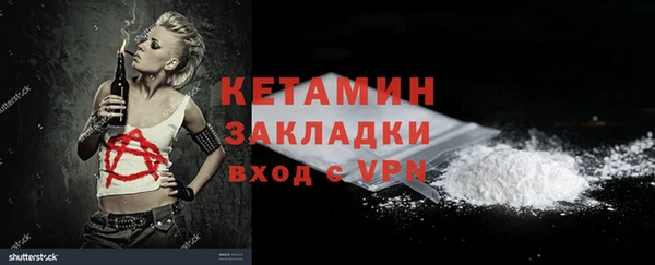 альфа пвп VHQ Тавда