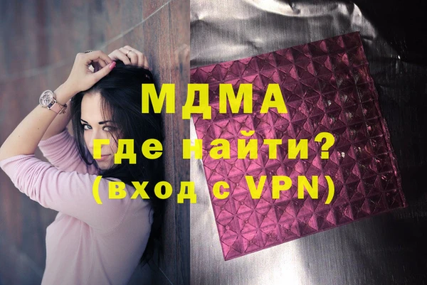 молекула духа Тайга
