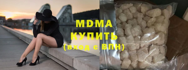 молекула духа Тайга