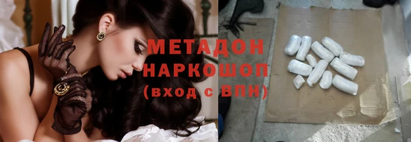 альфа пвп VHQ Тавда