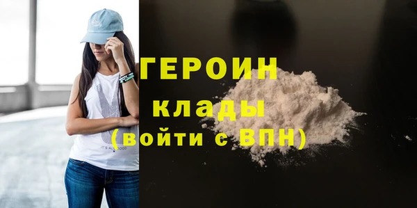 альфа пвп VHQ Тавда
