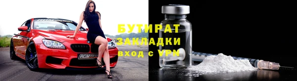 молекула духа Тайга