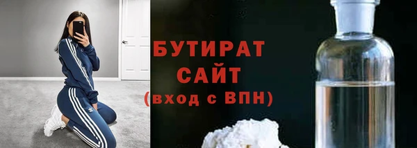 молекула духа Тайга