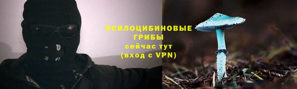 альфа пвп VHQ Тавда