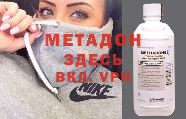 альфа пвп VHQ Тавда