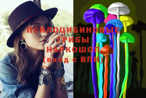 альфа пвп VHQ Тавда