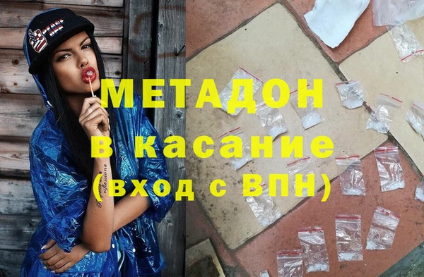 альфа пвп VHQ Тавда