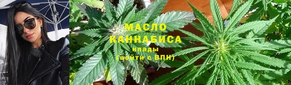 альфа пвп VHQ Тавда
