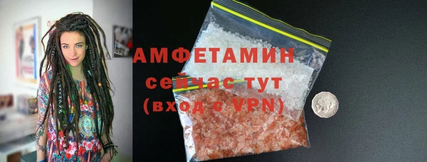 альфа пвп VHQ Тавда