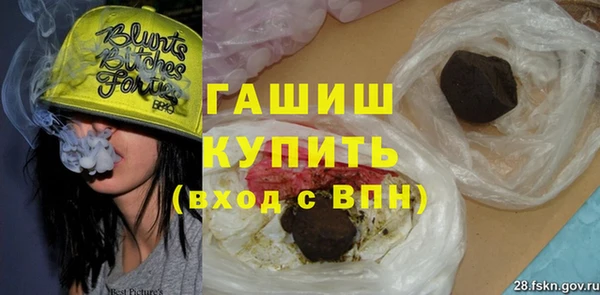 альфа пвп VHQ Тавда