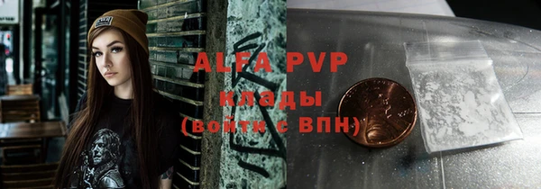 альфа пвп VHQ Тавда