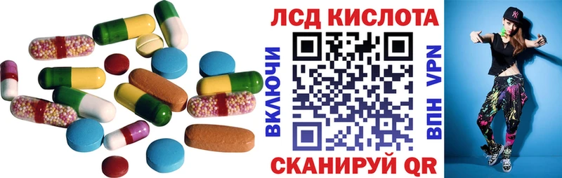 Купить где  Светлоград  Лсд 25 экстази ecstasy 