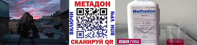 Купить закладки  Светлоград  МЕТАДОН мёд 
