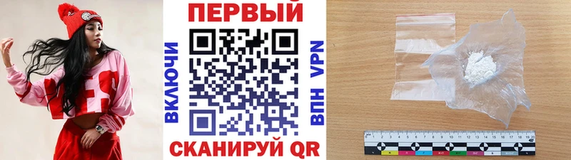 Метамфетамин витя  Купить где  Светлоград 