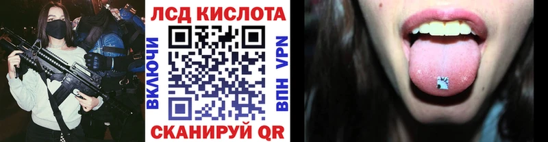 Марки NBOMe 1,5мг  Купить где  Светлоград 