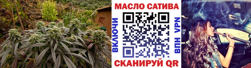 ТГК гашишное масло Светлоград