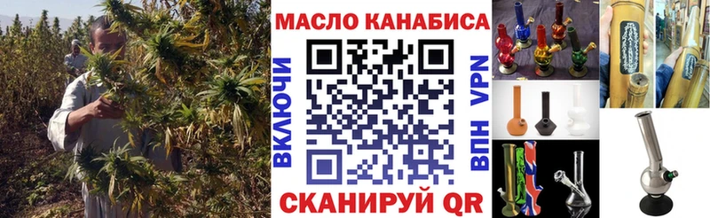 Купить  Светлоград  Дистиллят ТГК вейп с тгк 